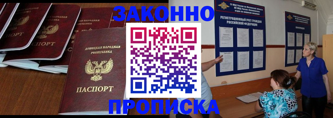 найти адрес прописки в Воркуте